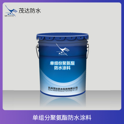 单组分聚氨酯防水涂料