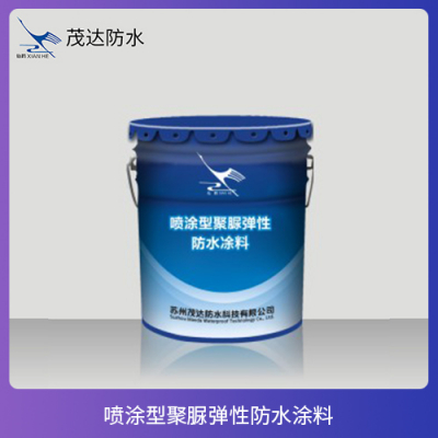 喷涂型聚脲弹性防水涂料