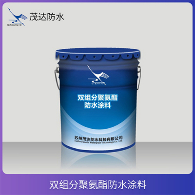 双组份聚氨酯防水涂料