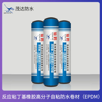 反应粘丁基橡胶高分子自粘防水卷